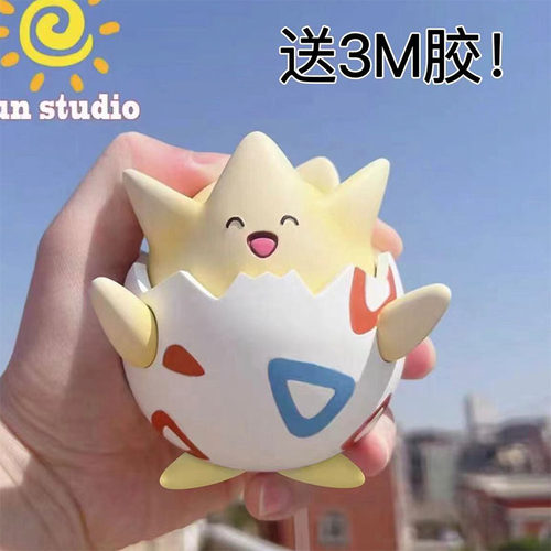 BKM小精灵可爱萌系波克比手办公仔车载模型摆件动漫周边潮玩礼物