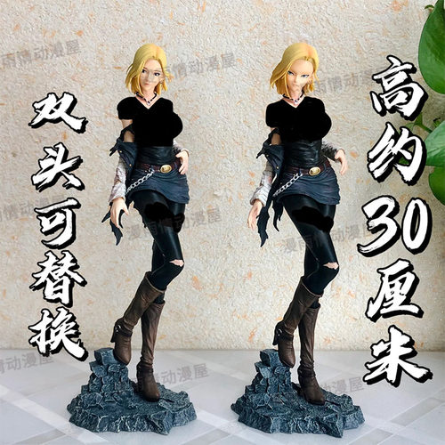 七龙珠动漫机箱桌面摆件雕像人造人18号双头雕二次元美少女GK手办