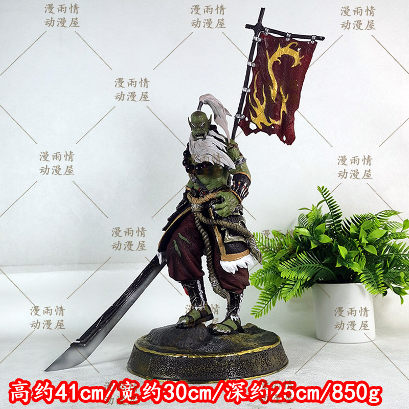 魔兽世界二次元游戏周边雕像破晓英雄剑圣萨穆罗手办桌面摆件礼物