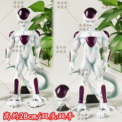 七龙珠第四形态白洞弗利萨手办