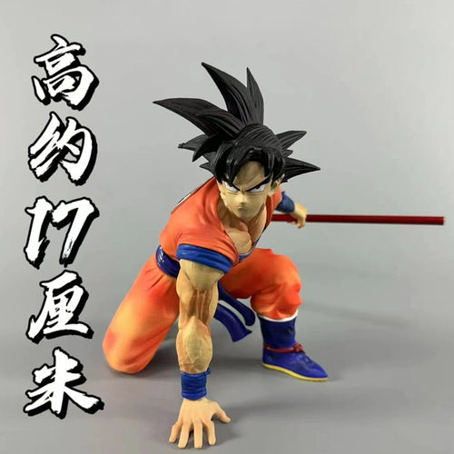 七龙珠GK拿棍孙悟空场景手办摆件