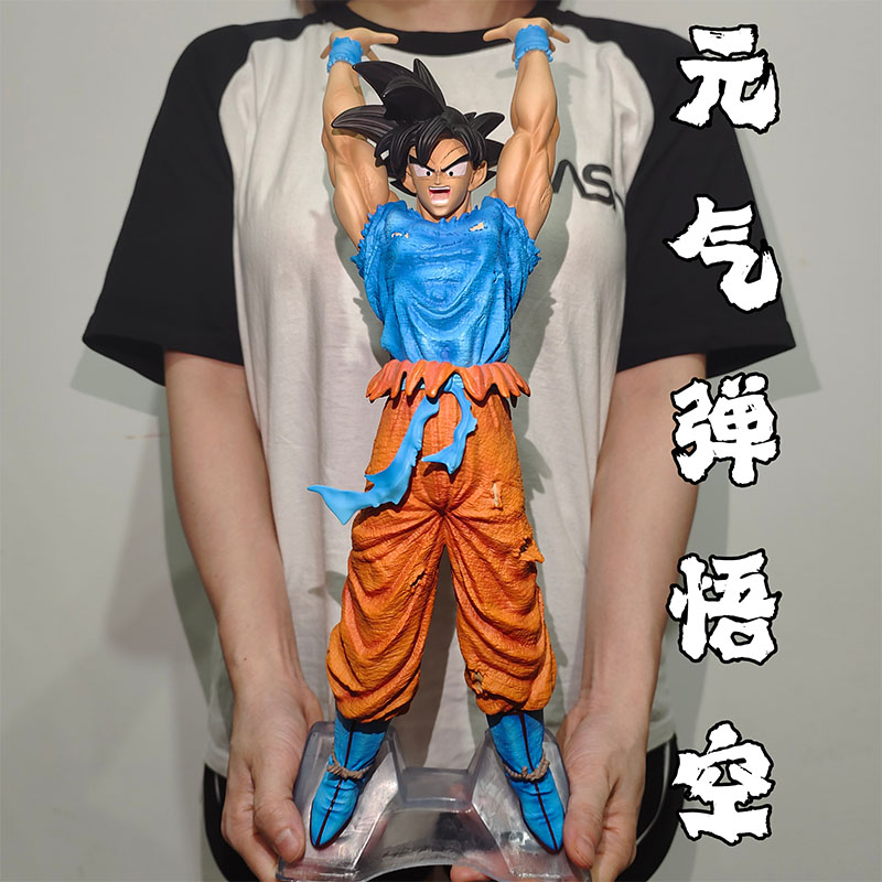 七龙珠元气弹孙悟空手办模型摆件