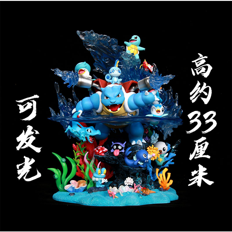 BKM小精灵 水系草系火系全家桶 水箭龟 手办模型摆件动漫周边礼物