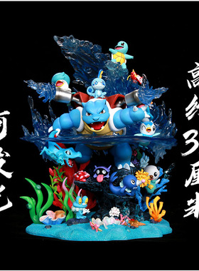 BKM小精灵 水系草系火系全家桶 水箭龟 手办模型摆件动漫周边礼物