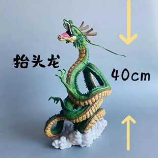 ドラゴンボールシリーズ ドラゴンボール スーパー ヒーロー アース ドラゴン ヘッドヘッド ドラゴン ウィッシュ ドラゴン ダンディ フィギュア モデル