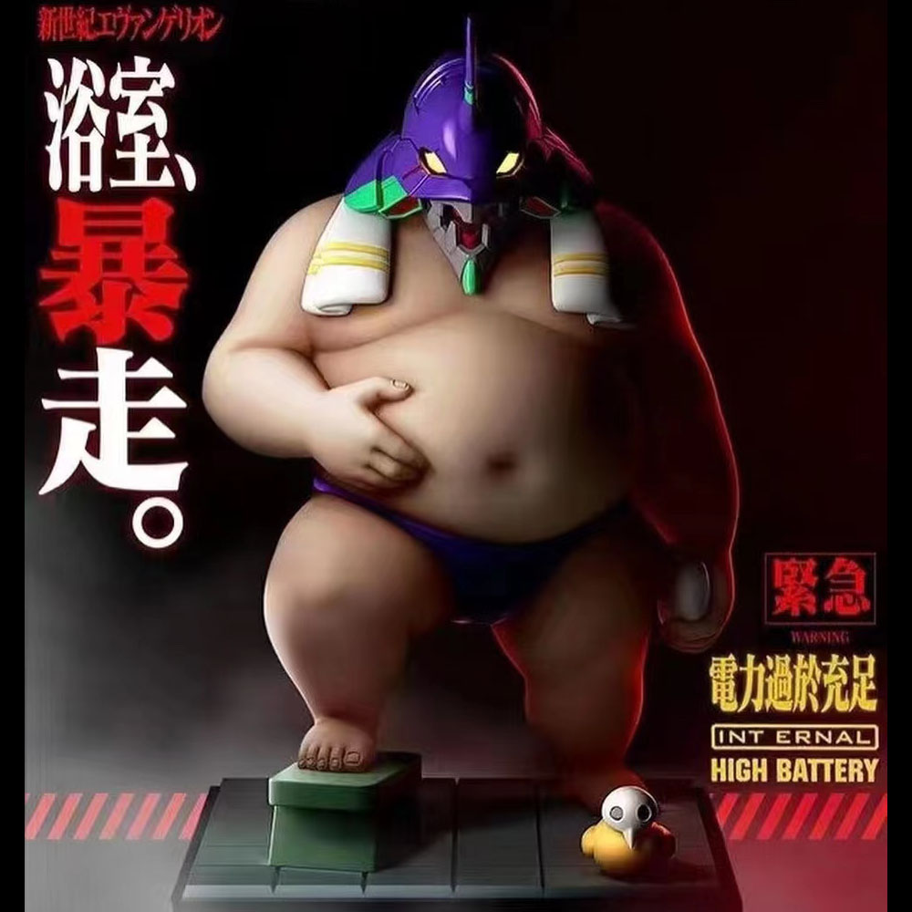 优质版 肌肉系列第8弹胖胖初号机浴室暴走 EVA手办公仔模型摆件