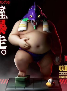 优质版 肌肉系列第8弹胖胖初号机浴室暴走 EVA手办公仔模型摆件