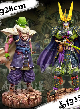 龙珠LK和风武士沙鲁比克大魔王贝吉塔弗利萨超赛亚人悟空手办模型