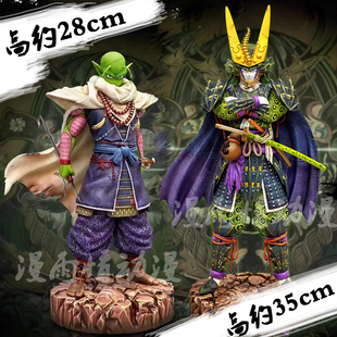 龙珠LK和风武士沙鲁比克大魔王贝吉塔弗利萨超赛亚人悟空手办模型