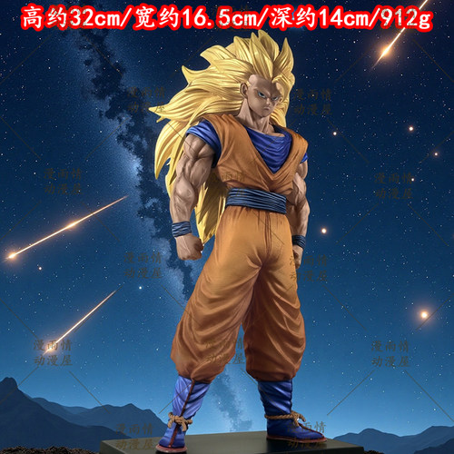 雕像哥JT星轨超三悟空手办潮玩 龙珠动漫周边GK雕像模玩摆件礼物