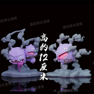 BKM 小精灵火箭队双弹瓦斯毒弹瓦斯弹动漫周边GK手办摆件模型公仔