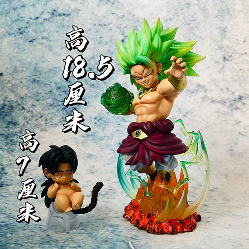 七龙珠手办布罗利婴儿版