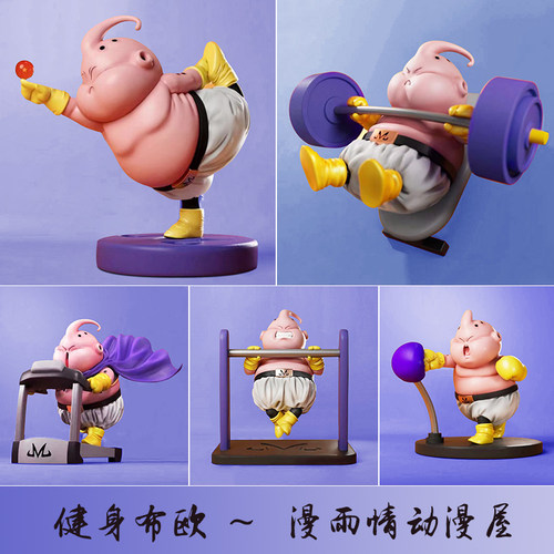 现货七龙珠肌肉健身魔人布欧