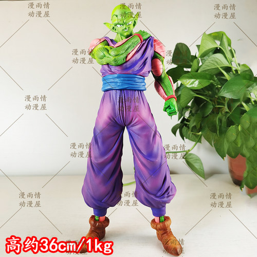 七龙珠二次元周边摆件比克站姿摆件短笛大魔王GK手办动漫潮玩礼品