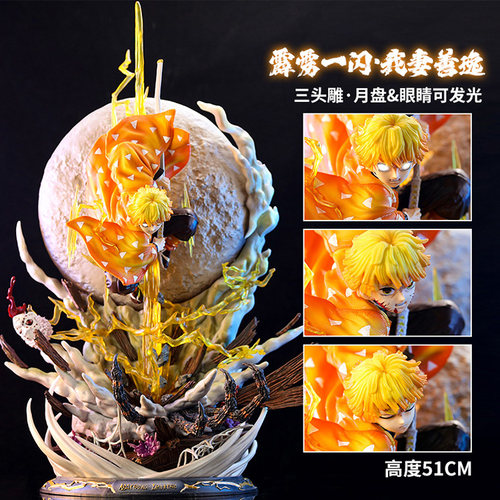 鬼灭之刃我妻善逸霹雳一闪手办
