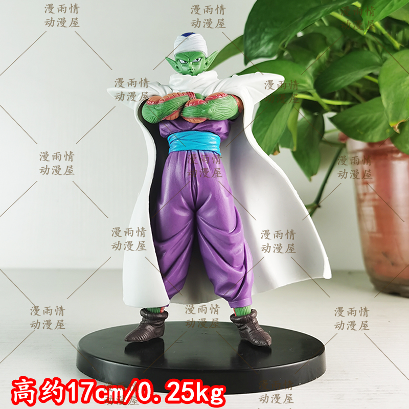 七龙珠手办系列超造集比克手办