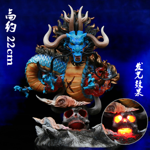 兽化巨龙 One Q版 G5龙形凯多 四皇百兽wcf雕像模型摆件礼物 Piece