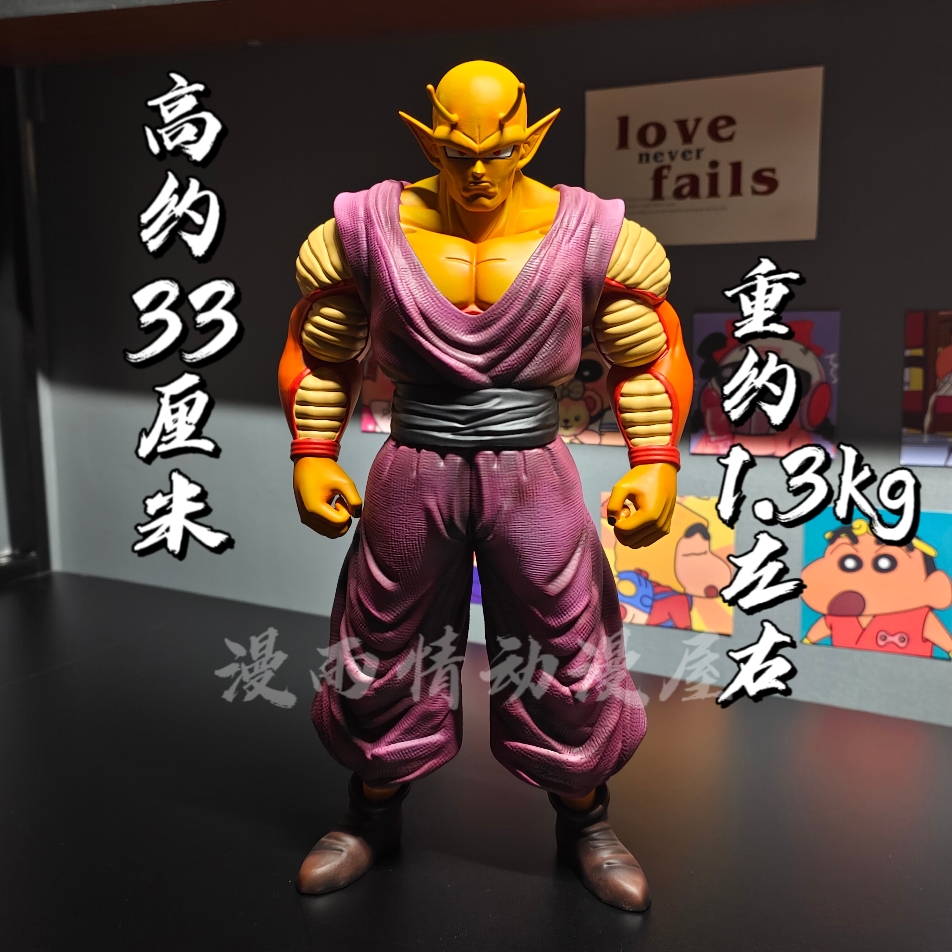 七龙珠野兽形态橙色短笛重涂手办