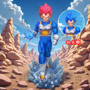七龙珠动漫周边桌面机箱装饰摆件JJ超蓝贝吉塔双头雕手办潮玩礼物