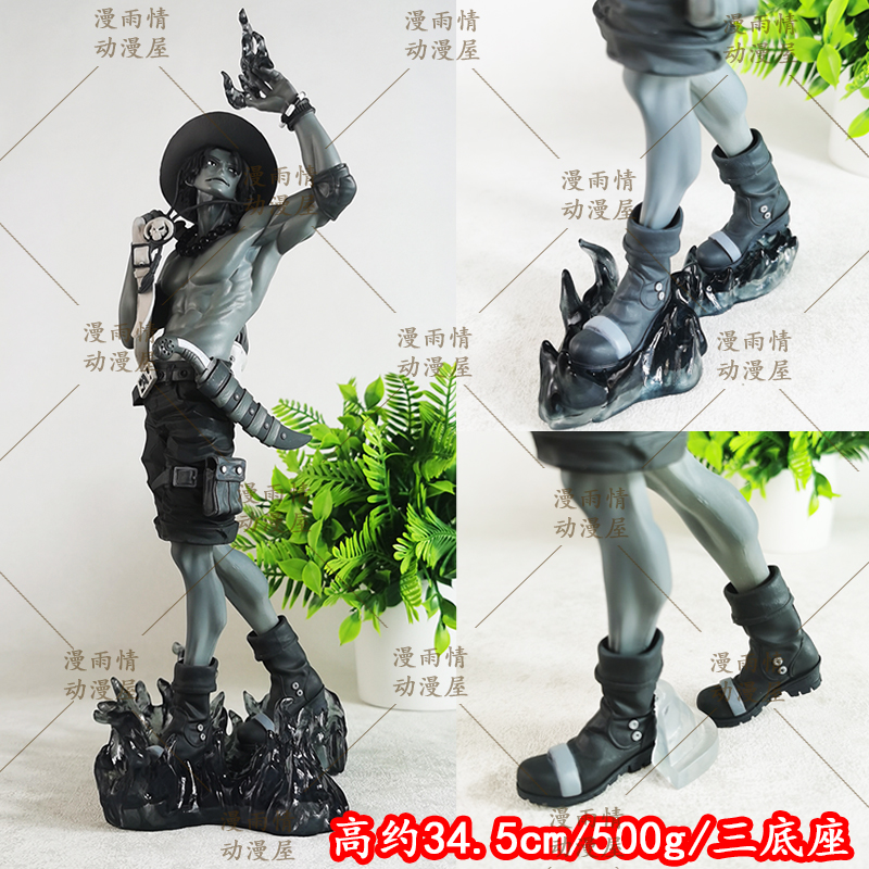 One Piece 模型摆件挥手艾斯魔改版墨色火焰地台GK手办二次元潮玩