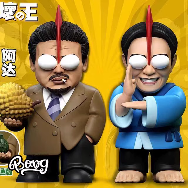 破坏之王手办搞怪模型摆件周边