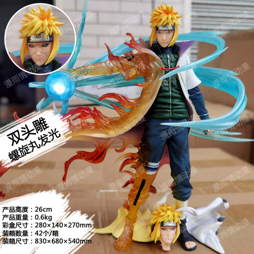 水门双头雕发光gk模型