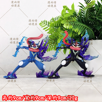 BKM小精灵二次元游戏周边公仔摆件智蛙甲贺忍蛙忍者蛙gk手办潮玩