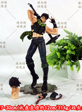 JOJO的奇妙冒险二次元周边雕像摆件幻影之血乔瑟夫手办二乔模型