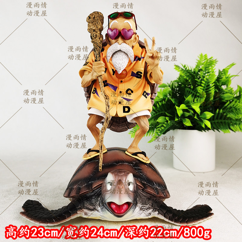 七龙珠动漫周边摆件经典场面初登场龟仙人GK手办二次元潮玩礼物图片