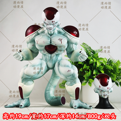 七龙珠全功率VF弗利萨手办模型gk