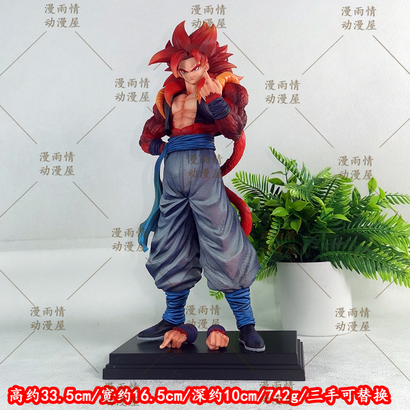 JT超四悟吉塔三替换手尊享版七龙珠动漫周边潮玩手办模型摆件礼物