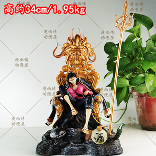 One Piece二次元摆件坐姿王座路飞GK手办动漫周边雕像潮玩礼品