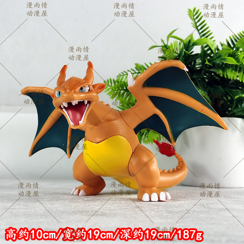 BKM宠物精灵动漫周边桌面机箱摆件喷火龙翼龙公仔手办二次元潮玩
