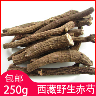 赤芍中药材250g正品包邮丹皮赤芍粉野生木赤芍药红芍药