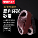 100砂光机金属木工打磨抛光沙带610手提式 犀利砂带915 砂带可定制