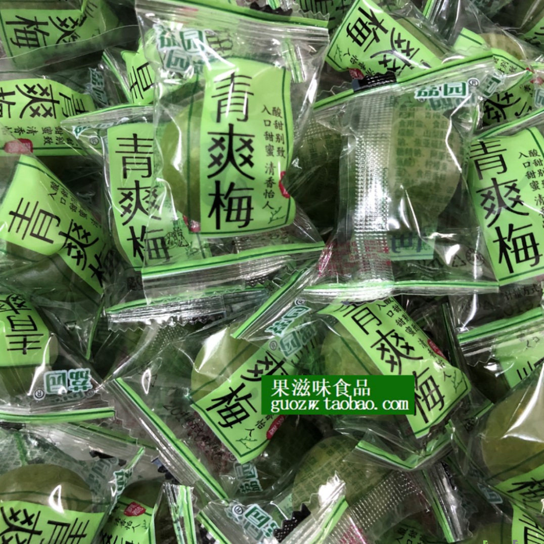 新兴凉果特产荔园食品爽脆梅即食青梅果独立包装250克包邮,零食/坚果/特产,梅类制品,淘宝优惠券,粉丝福利购,淘宝优惠卷