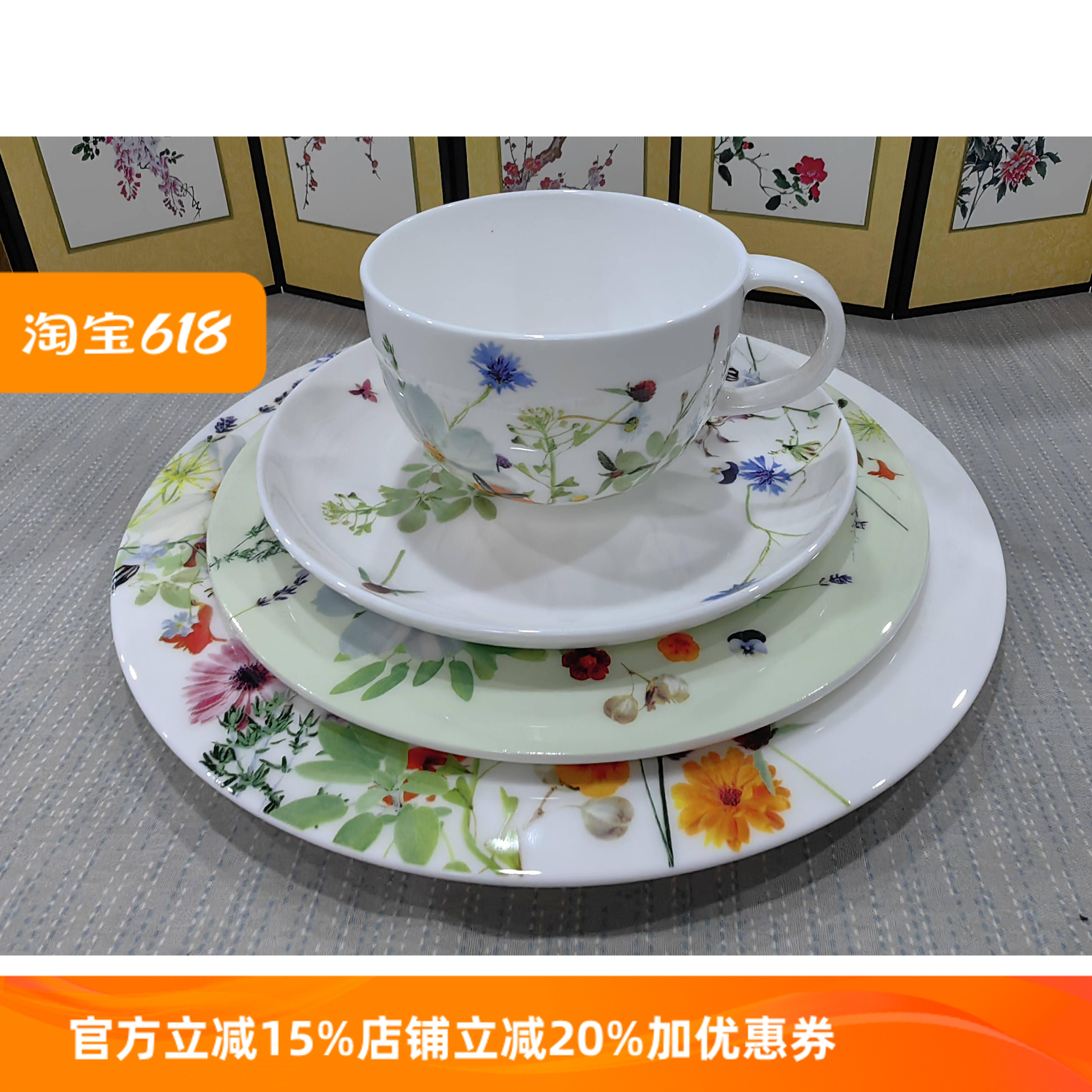 德国百年奢华品牌骨瓷釉中彩花草系列餐具咖啡杯茶杯壶系列