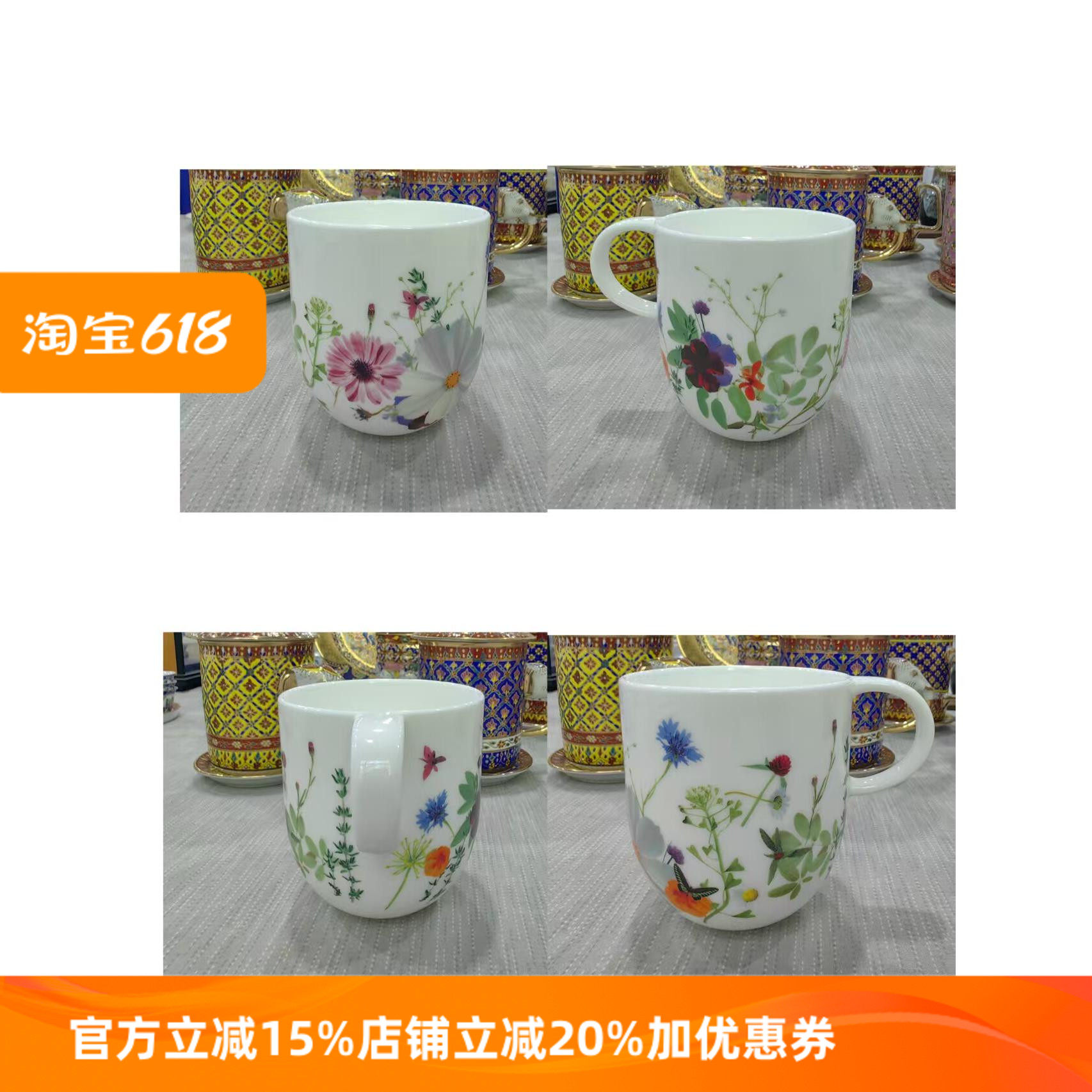 德国百年品牌骨瓷马克杯咖啡杯茶杯釉中彩环保无铅无镉牛奶杯