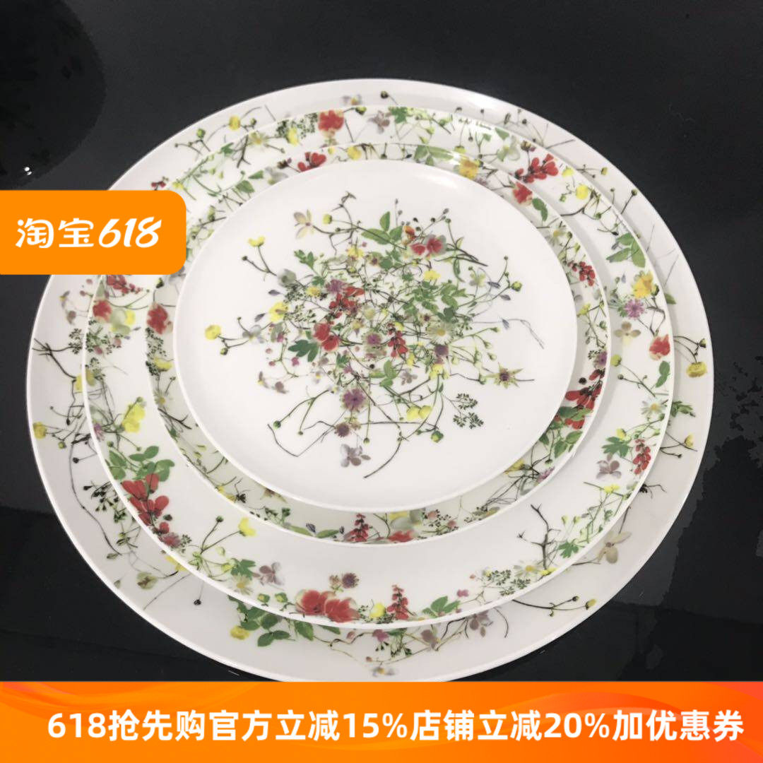 德国百年品牌骨瓷釉中彩田园风光系列月光盘西餐盘点心水果盘