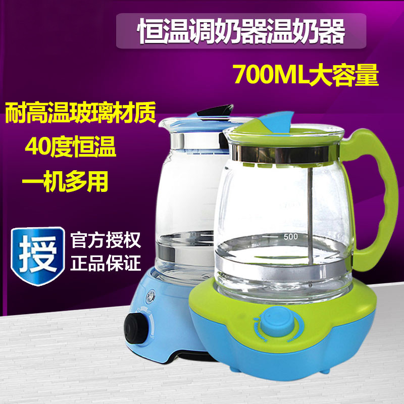Little White Bear Constant Temperature Milk Adjuster HL0617 Newborn Breast Warm Baby Milk Maker Kettle Milk Warm Cup 0813