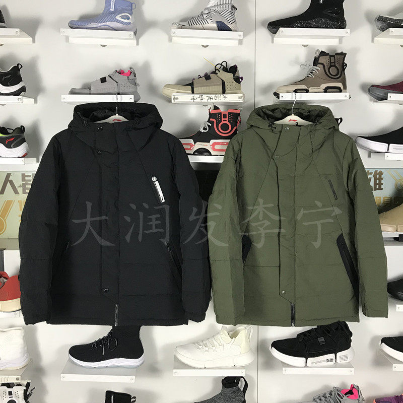 中国李宁男外套2018冬季BAD FIVE篮球运动连帽保暖羽绒服AYMN061|ruв категории спортивный костюм/досуг одежды, движение вниз куртка - от Buy2taobao.com для оказания профессиональной услуги покупки агента Taobao