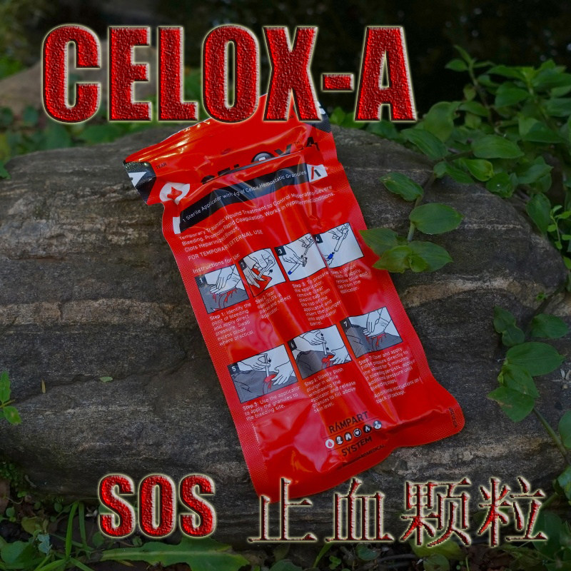 紧急救援求生止血颗粒涂抹器