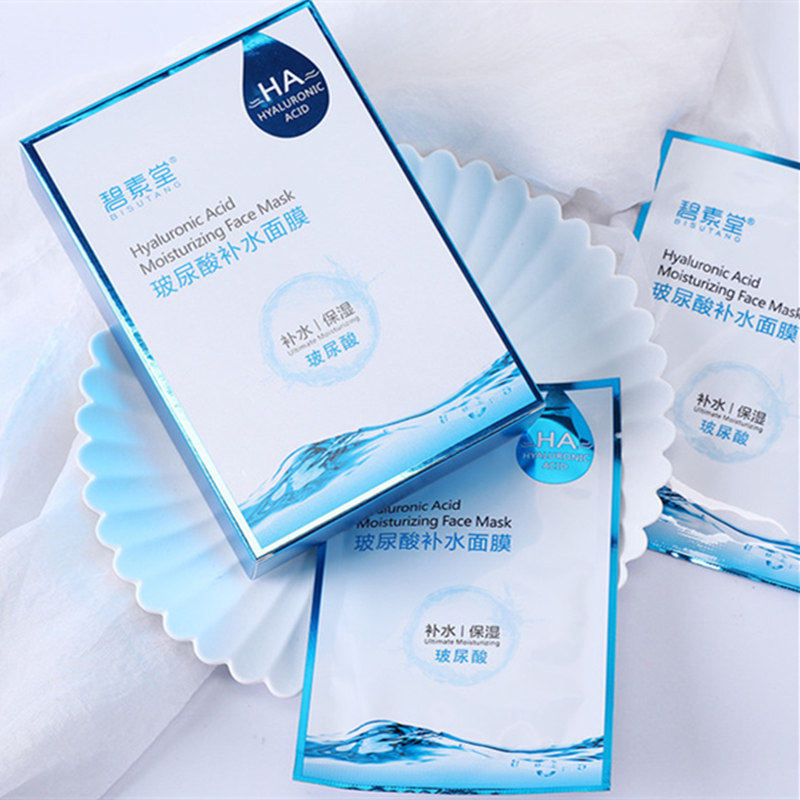 bingju盒装面膜紧致玻尿酸原液