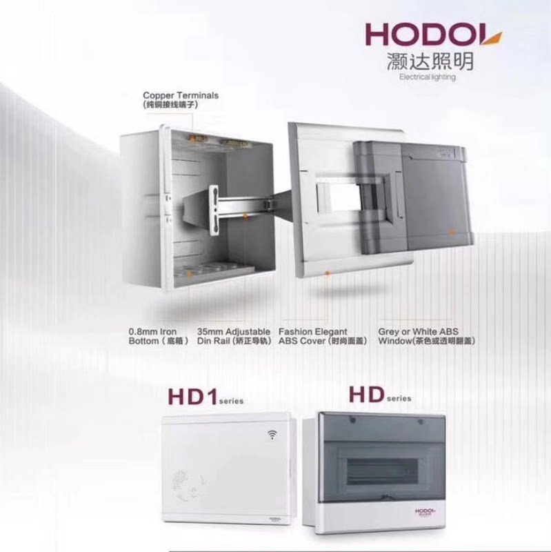 灏达配电箱室内强电箱 双层回路强电布线箱家用照明 暗装空开箱