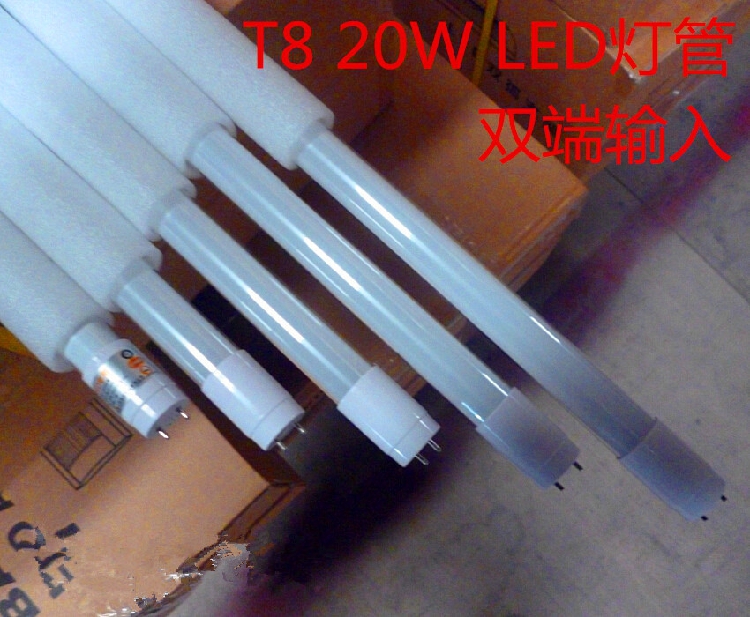 包邮LED灯管T8 20W节能日光灯管荧光灯管双端白光0.6 0.9 1.2米 家装灯饰光源 LED球泡灯 原图主图