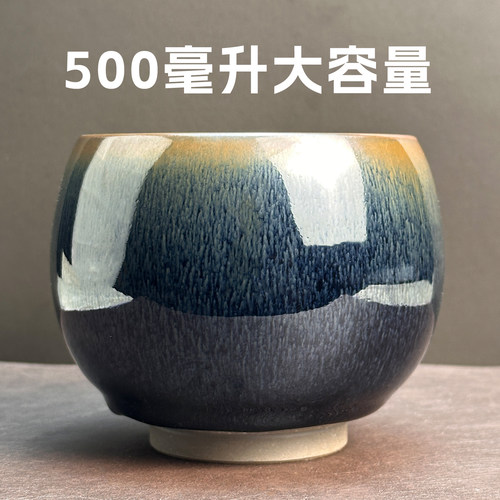 500ml茶疗建盏茶杯大号高档茶碗