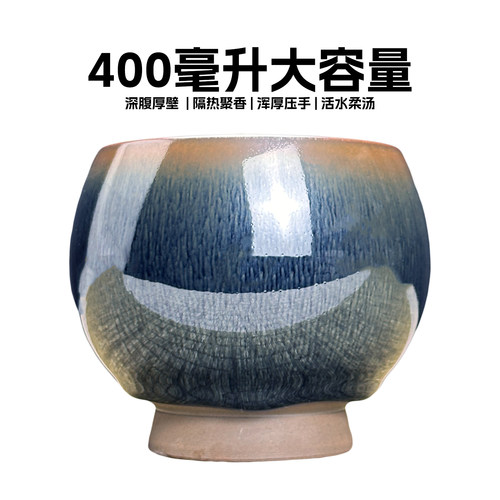 茶疗建盏主人杯不烫手大号点茶碗