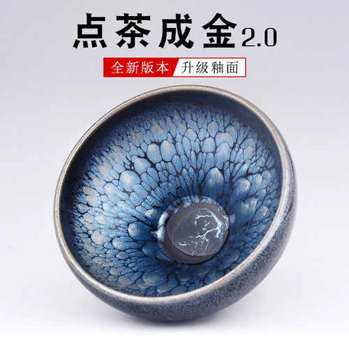 名家水墨牡丹建盏主人杯高端茶杯