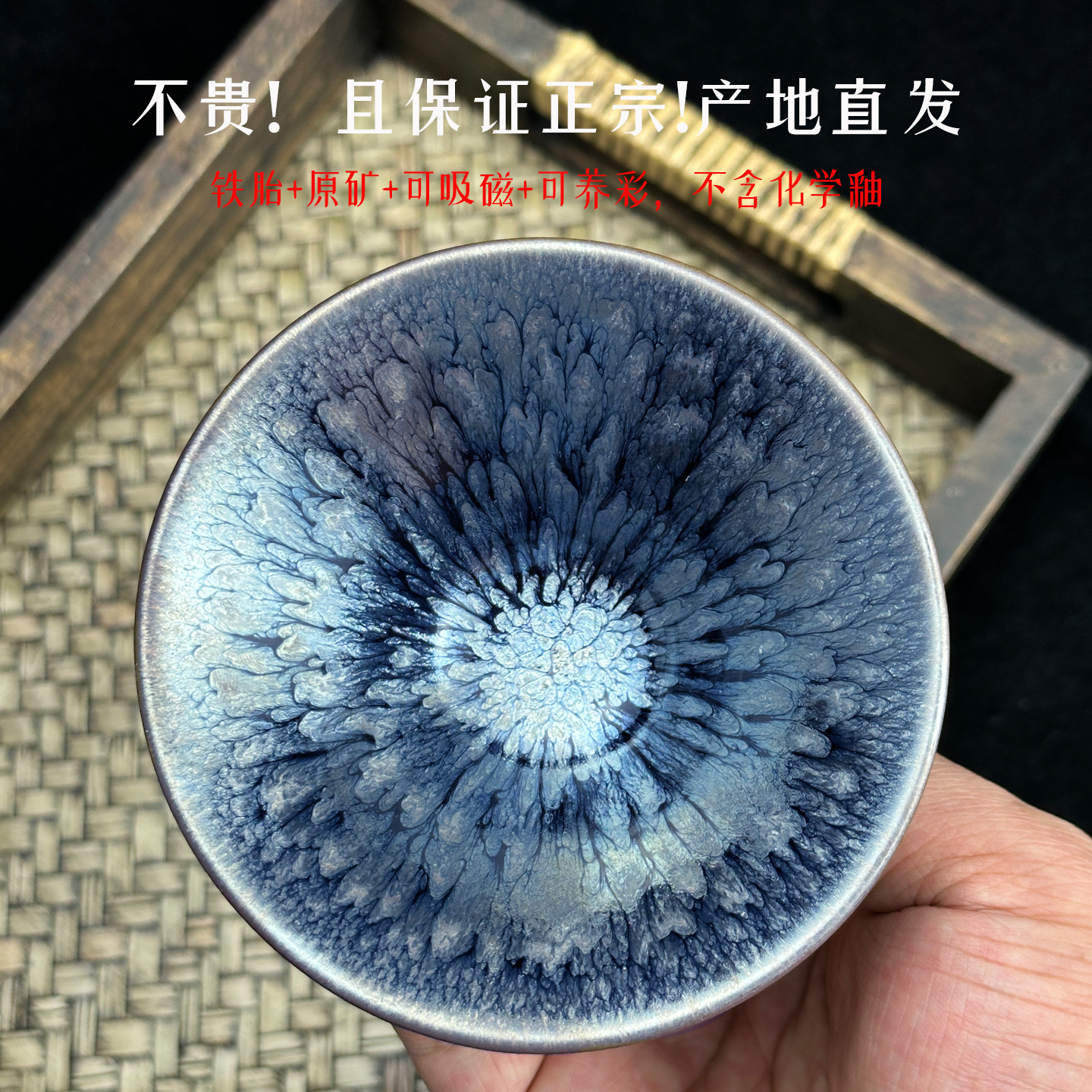 可养彩建盏主人杯斗笠杯女士茶杯图片