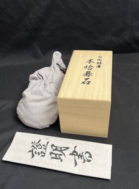 日本进口日向特产蛤碁石围棋雪印